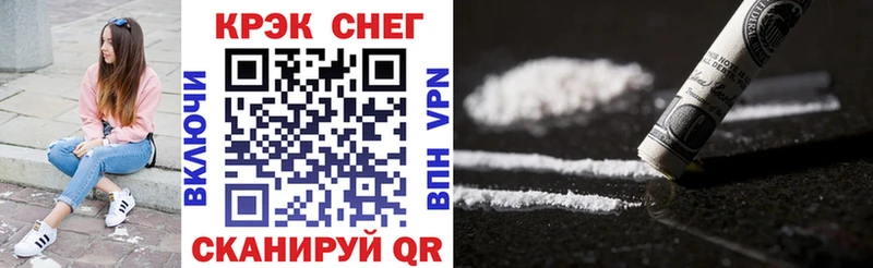 Cocaine Перу  Камышлов 