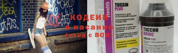 наркотики Армянск