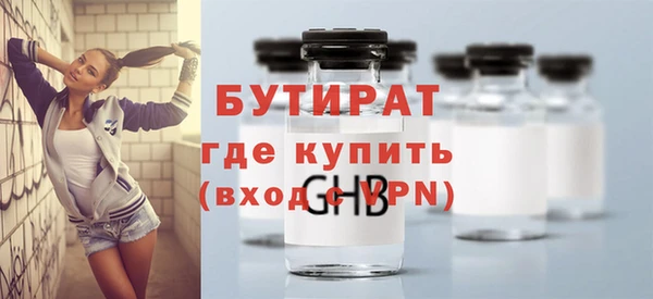 наркотики Армянск