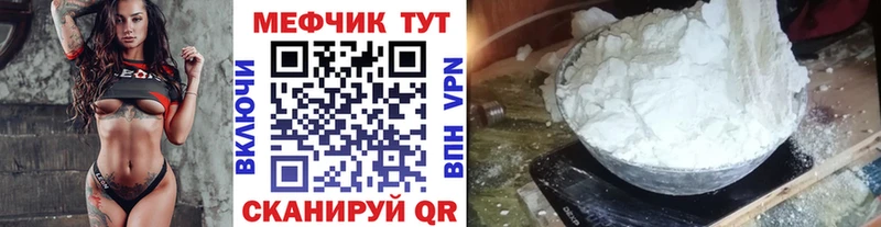 МЕФ  Камышлов